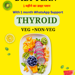 Thyroid 1 Month Weight Loss Diet Plan | Ghar Par Slim (Hindi + English)
