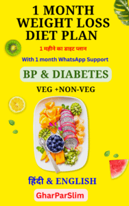 1 Month Weight Loss Diet Plan for BP & Diabetes (Veg + Non-Veg) – Hindi + English