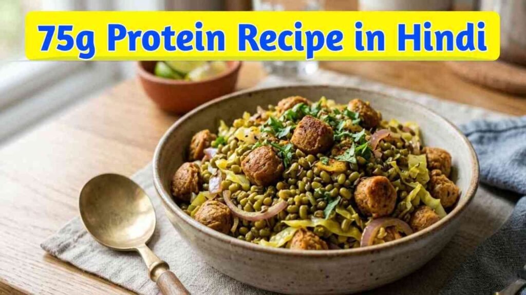 high protein weight loss meal india