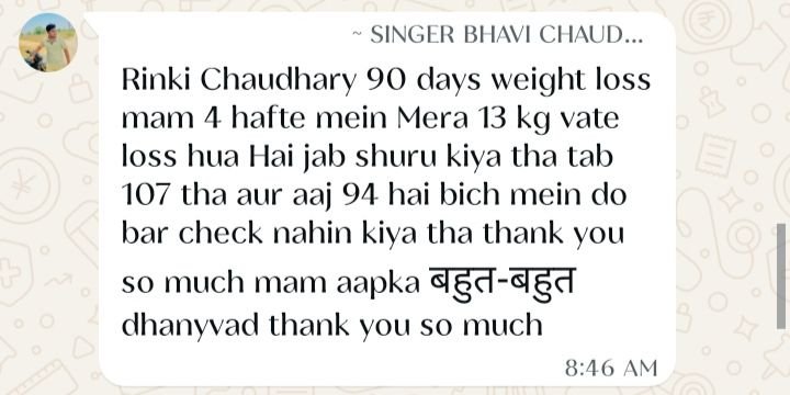 Real customer weight loss review from GharParSlim