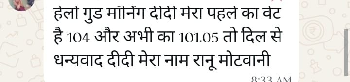 Real weight loss review from GharParSlim client